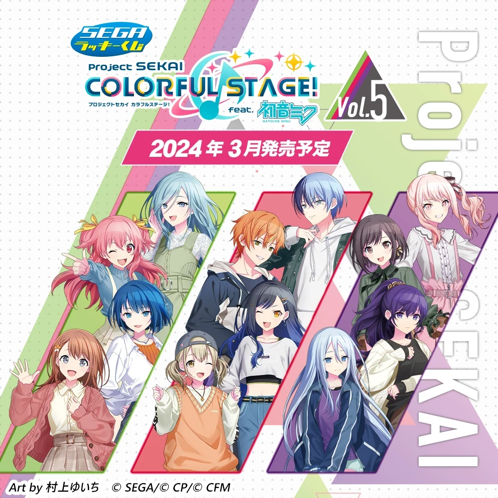 来自珍藏集: Collaboration Illustrations